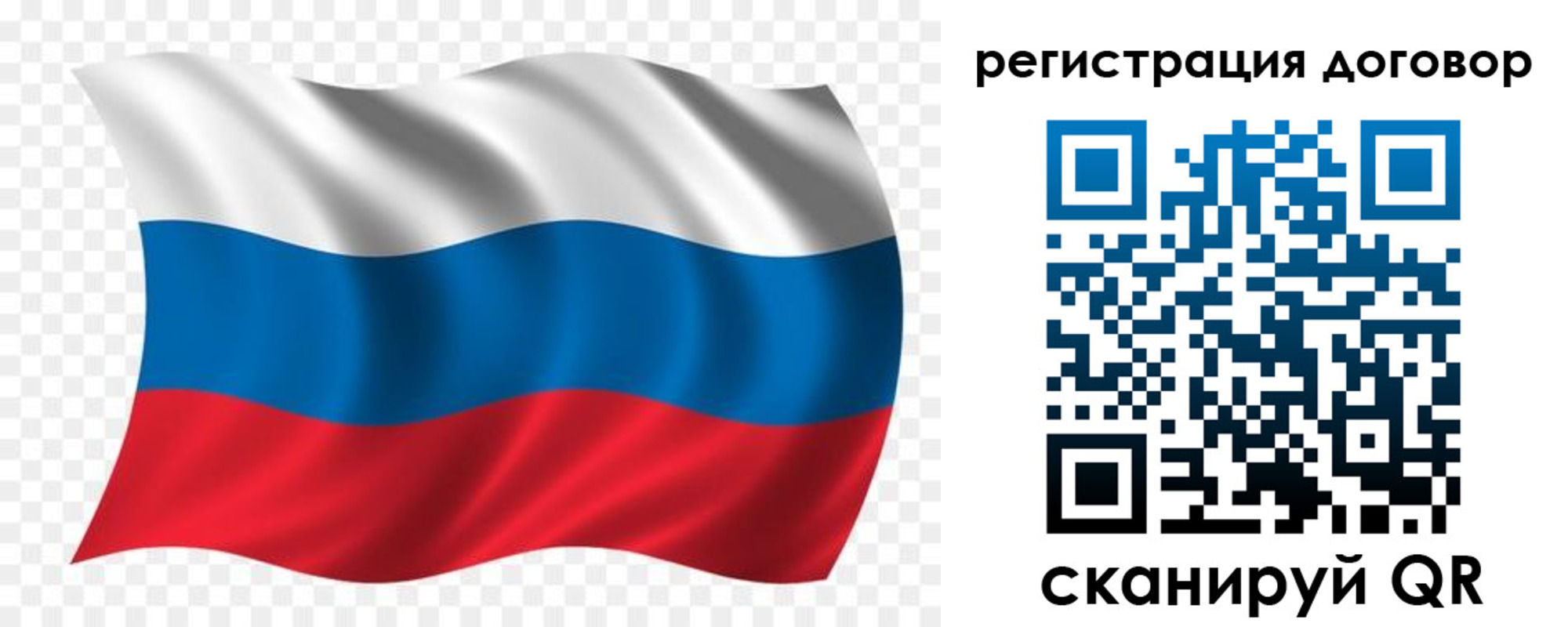 временная регистрация надежно в Балашове