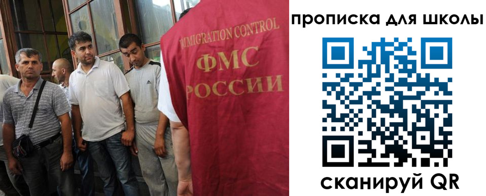 прописка для кредита в Балашове